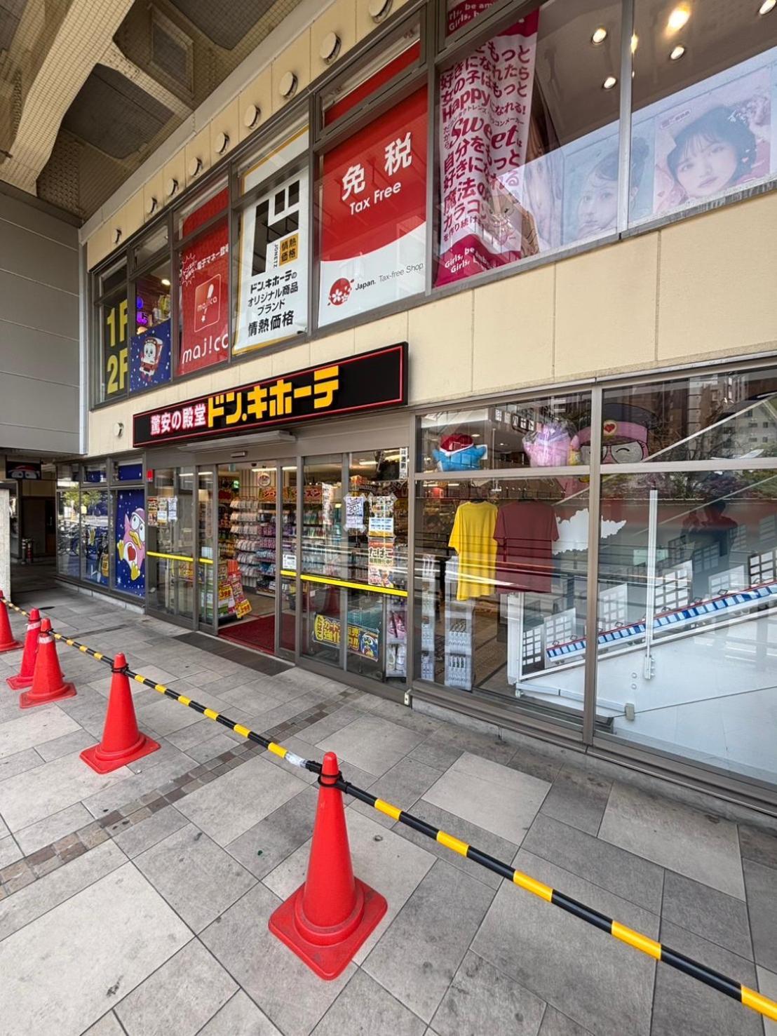 Vacation Inn Kamata I 東京都 外观 照片