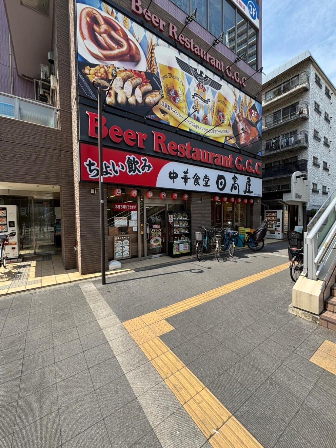 Vacation Inn Kamata I 東京都 外观 照片